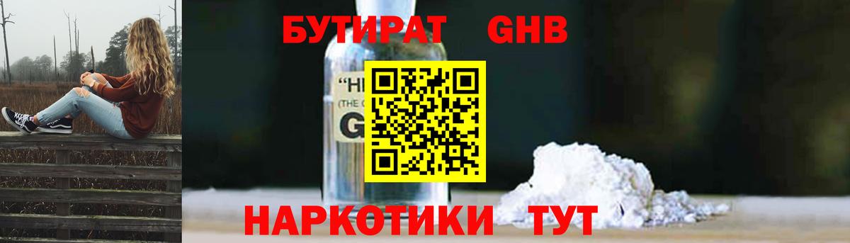 Стрежевой  Меф МЯУ МЯУ  Кодеин  МАРИХУАНА  Вход с VPN  Меф   ГАШ  Гашиш  Где купить наркотики?  Alpha PVP СК кристаллы 