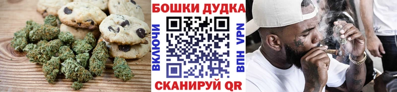 Canna-Cookies марихуана  Стрежевой 