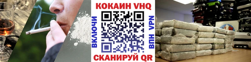 Cocaine 97% Стрежевой