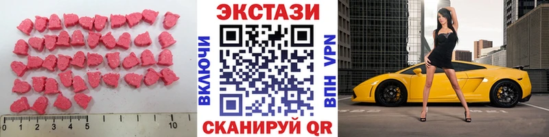 кракен как зайти  Стрежевой  Экстази 99%  дарнет шоп 