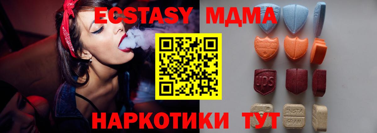Ecstasy диски Стрежевой