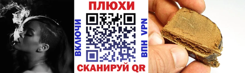 Гашиш хэш  дарнет шоп  Стрежевой 