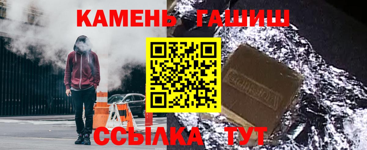 Меф Стрежевой