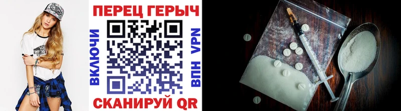 купить закладку  Стрежевой  даркнет как зайти  Героин Heroin 