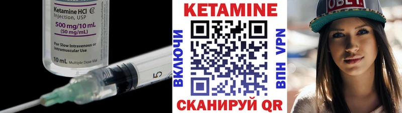 КЕТАМИН ketamine гидра зеркало Стрежевой