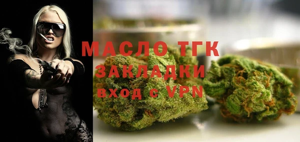 прущая мука Пролетарск
