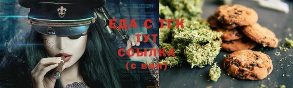 сатива Протвино