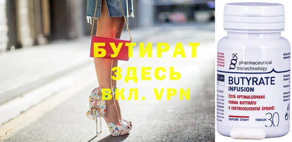 прущая мука Пролетарск