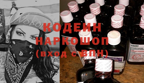 прущая мука Пролетарск