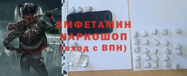 прущая мука Пролетарск