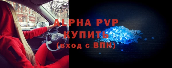 молекула духа Рославль