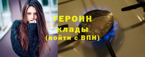 сатива Протвино