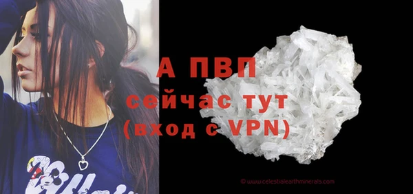 дистиллят марихуана Железноводск