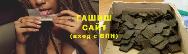 MDMA Premium VHQ Железногорск-Илимский
