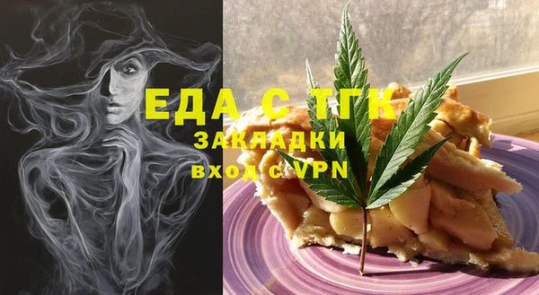 прущая мука Пролетарск