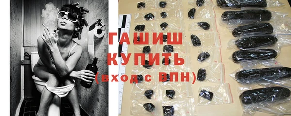 прущая мука Пролетарск