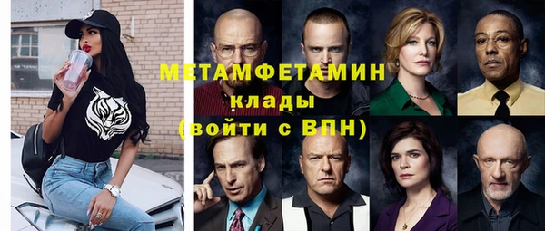 мет Приозерск
