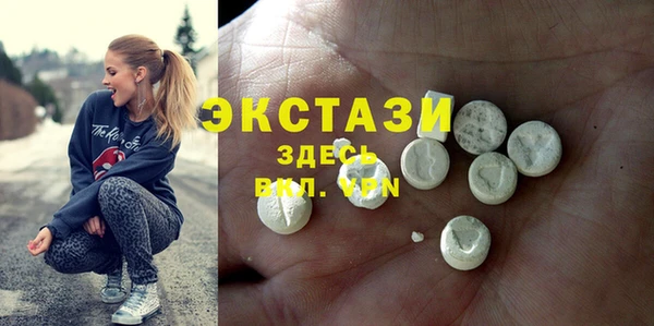 сатива Протвино