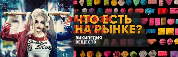 прущая мука Пролетарск
