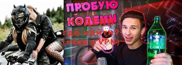 мет Приозерск