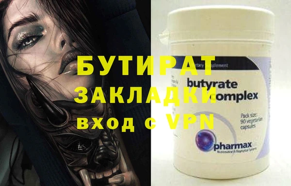 сатива Протвино