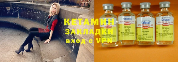сатива Протвино