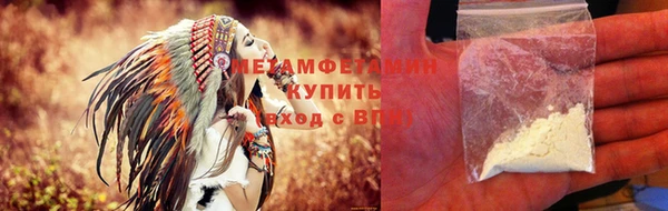 сатива Протвино