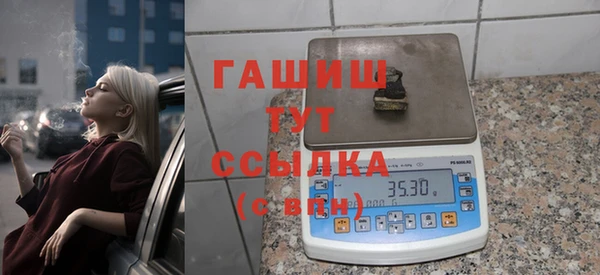 прущая мука Пролетарск