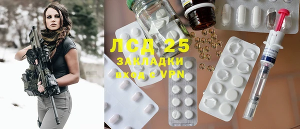 прущая мука Пролетарск