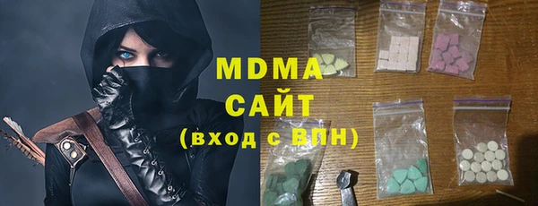 сатива Протвино