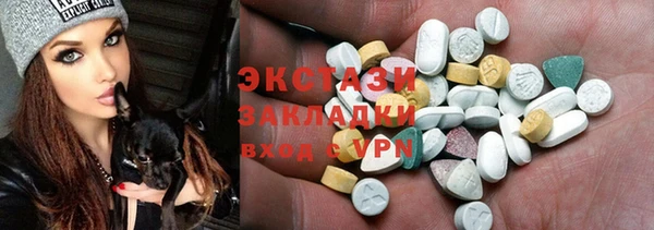 сатива Протвино