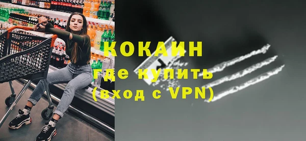 сатива Протвино