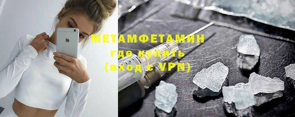 сатива Протвино