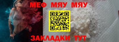 стаф Назарово