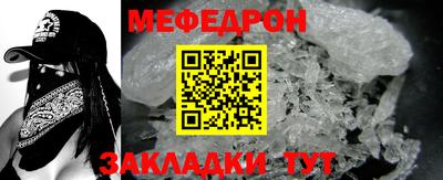 mix Партизанск
