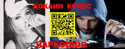 кокаин колумбия Пенза
