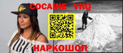 кокаин колумбия Пенза