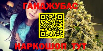 марихуана Первоуральск