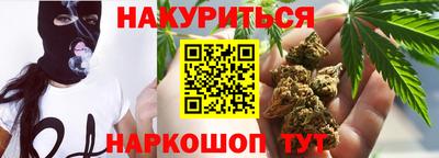 марихуана Первоуральск