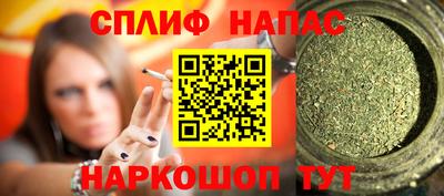 марихуана Первоуральск