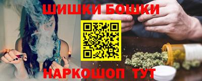 марихуана Первоуральск