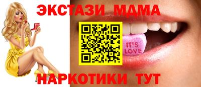 марихуана Первоуральск