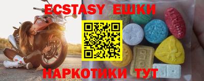 марихуана Первоуральск