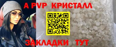 марихуана Первоуральск