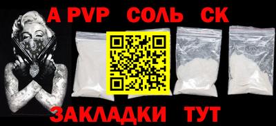 кокаин колумбия Пенза