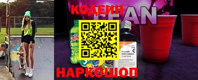 mix Партизанск