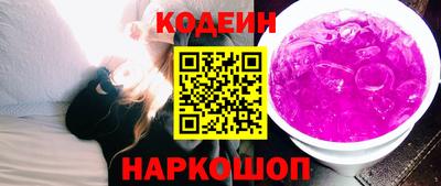 кокаин колумбия Пенза