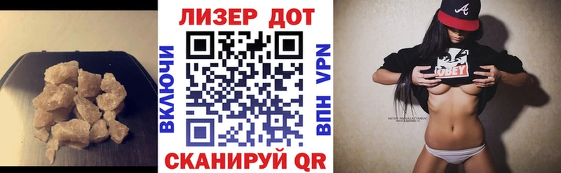 купить наркотики цена  Стрежевой  LSD-25 экстази кислота 