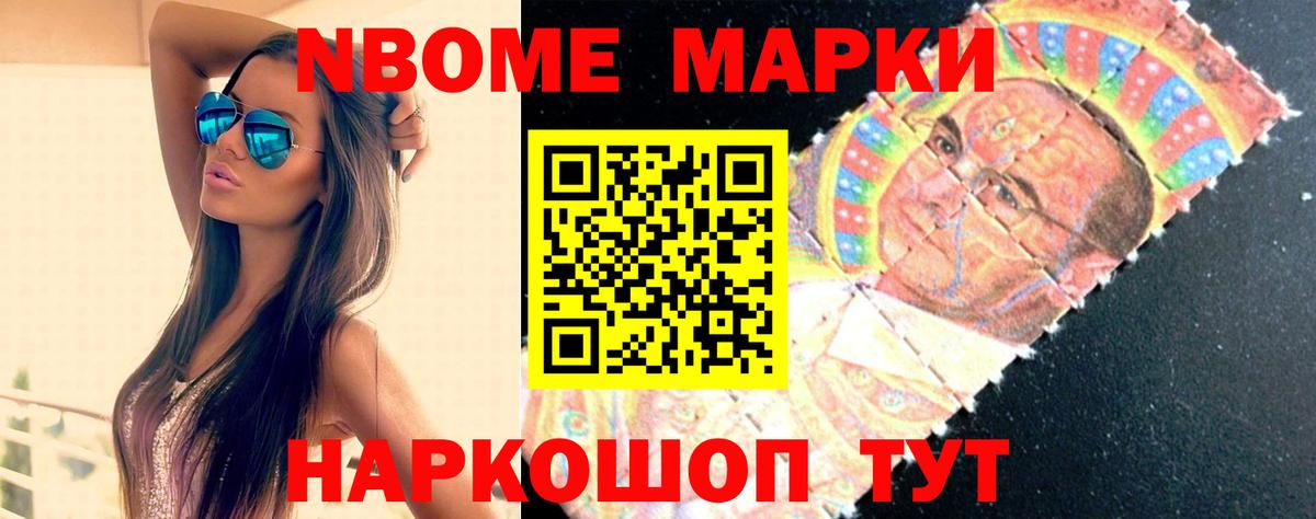 Стрежевой  ЛСД экстази ecstasy  ЛСД экстази кислота  Вход с VPN 