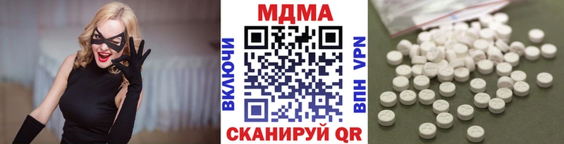MDMA Molly  Стрежевой 